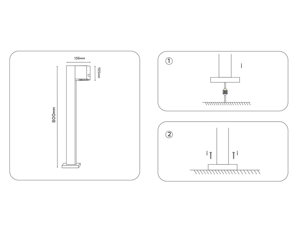 Ambrella Уличный ландшафтный светильник Garden ST3754