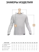 Леопардовый лонгслив базовый для девочки