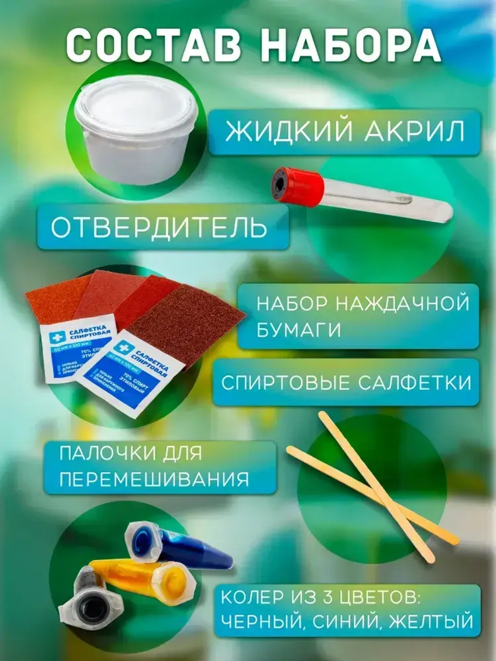 Жидкий акрил для ванн эмаль литьевой мрамор ремкомплект для ванны с колером