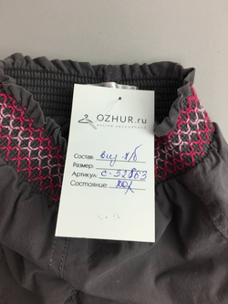 Брюки Kitchoun хлопковые на 3 месяца