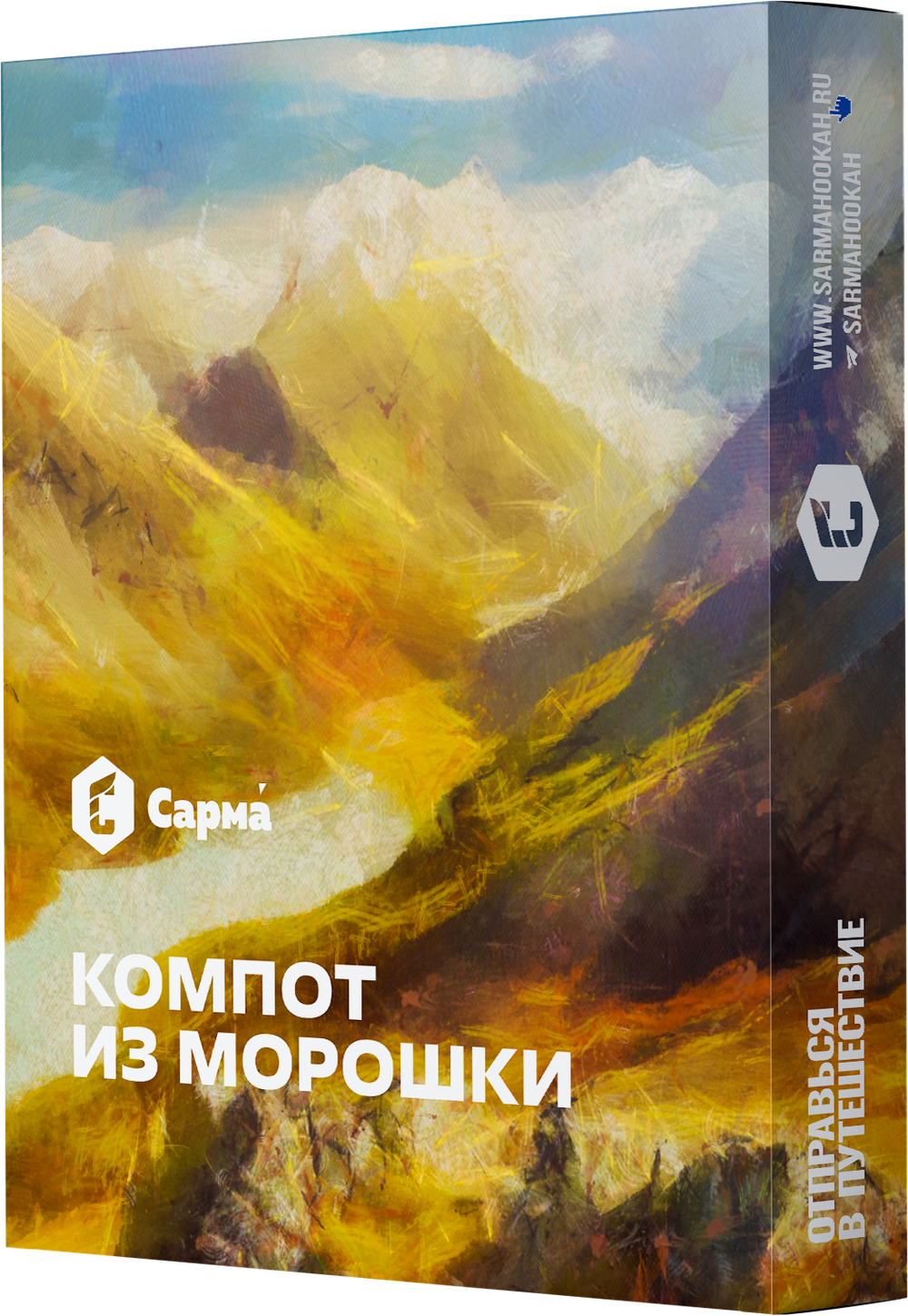 М. Табак для кальяна «Сарма» Компот из морошки 25гр