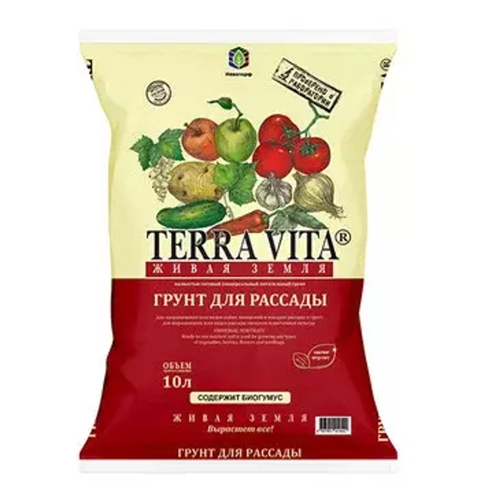 Грунт питательный TERRA VITA (Живая Земля, Теравита ) для рассады