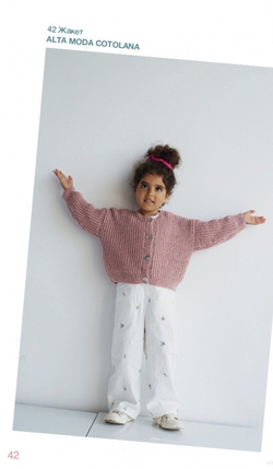 Журнал Kids 12