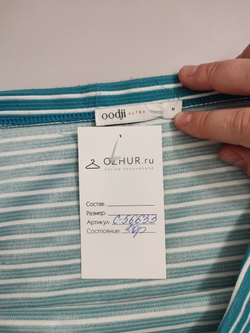 Джемпер Oodji стильный 46 размер