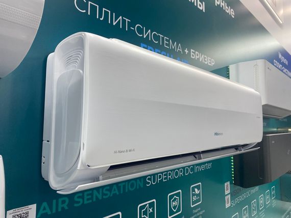Инверторная сплит-система Hisense AIR SENSATION SUPERIOR DC Inverter AS-13UW4RXVQF00 (комплект) — (6)