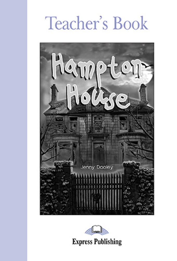 HAMPTON HOUSE. Elementary (6-7 класс). Книга для учителя: Hampton House. Teacher&#39;s Book.