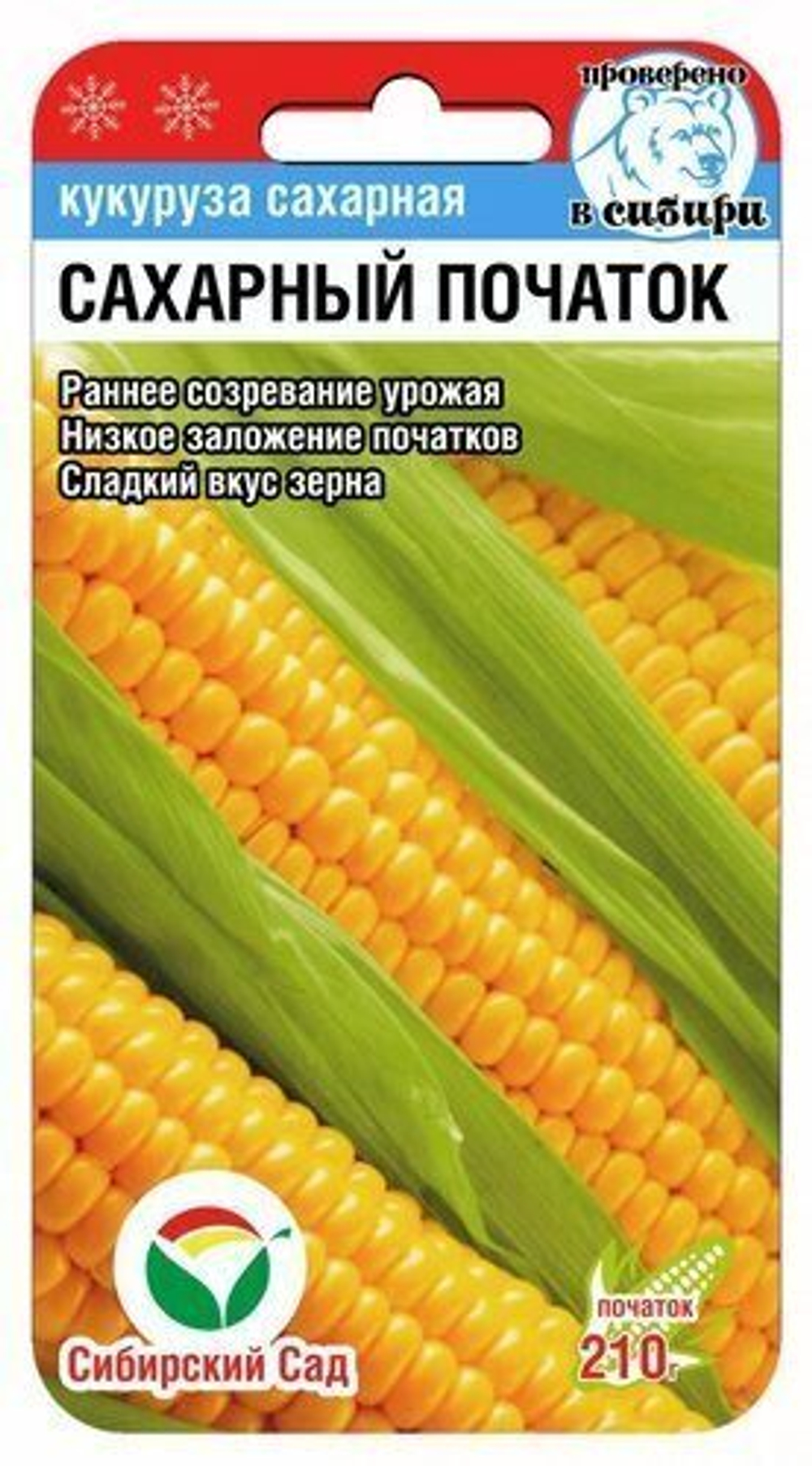 Кукуруза Сахарный початок 6шт СибСад