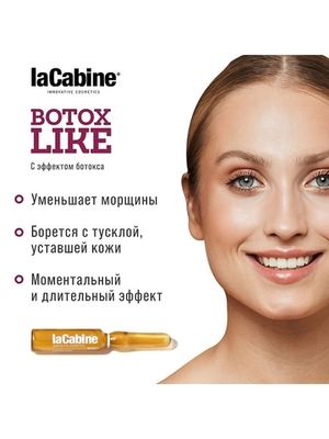 LA CABINE - BOTOX LIKE AMPOULES концентрированная сыворотка в ампулах с эффектом ботокса 10х2мл