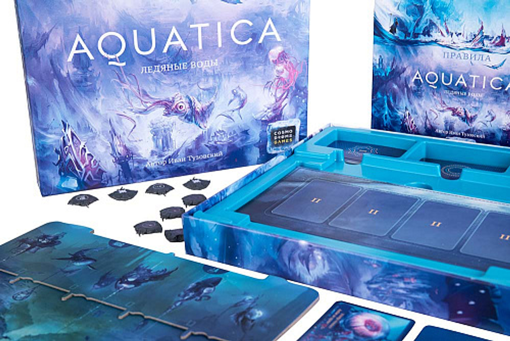 Акватика. Ледяные воды