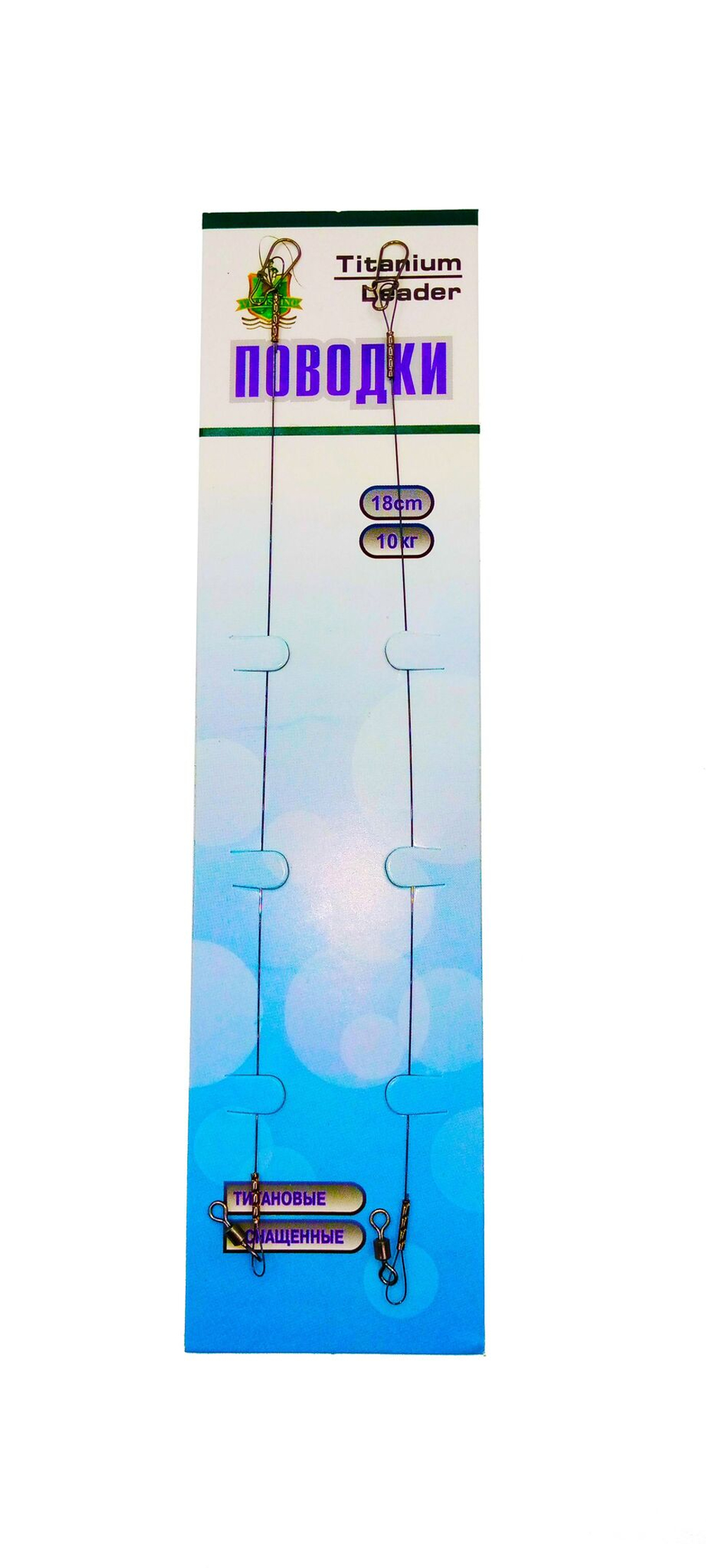 Поводки Titanium Leader 10кг