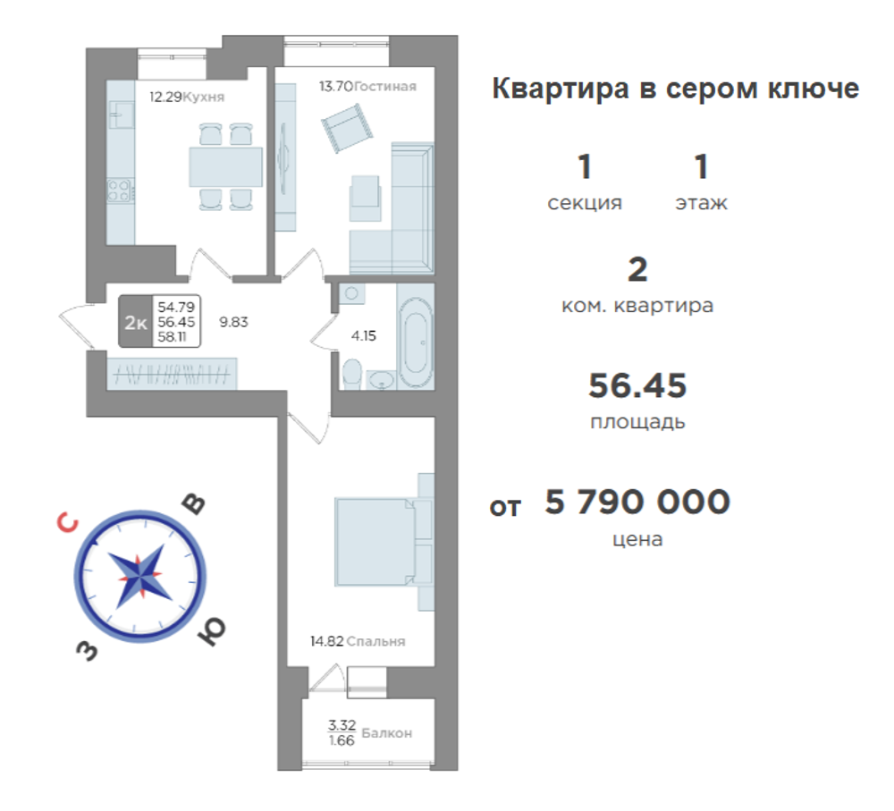 Жилой Комплекс "Новый город" Комфорт-класс г. Калининград, ул. Новгородская