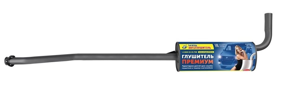 Глушитель /Г-3302 Бизнес дв. 4216/ Евро-3 удлин. ПРЕМИУМ (Автоглушитель)