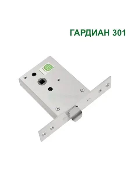 Защелка Гардиан 301
