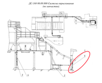 Д645-2Г 60.02.010 Опрыскиватель