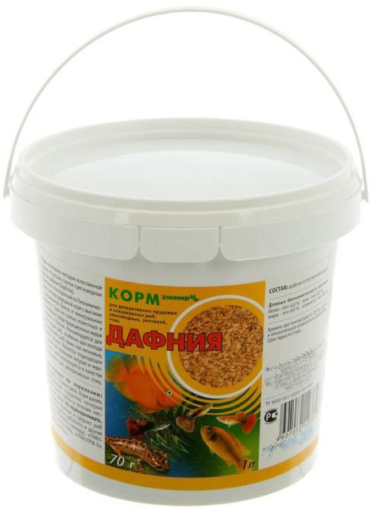 корм для рыб ЗООМИР Дафния (ведро) 70 гр