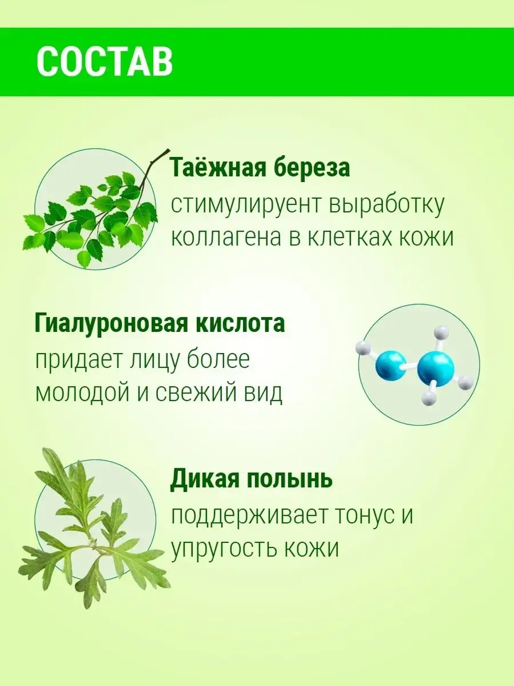 Сыворотка для лица увлажняющая с Гиалуроном