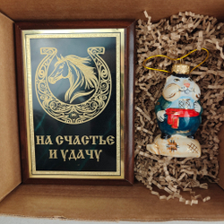 Новогодний подарочный набор «Конь удачи» №2