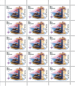 Марка номиналом 32 рубля. Маяки России. 300 лет маяку Толбухин