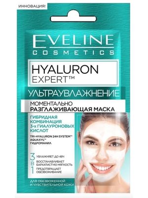 EVELINE.HYALURON EXPERT Моментально увлажняющая и разглаживающаю маска 7 МЛ