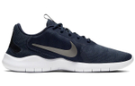 Кроссовки Nike Flex Experience Rn 9