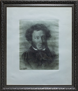 Матэ В. Портрет А. С. Пушкина. СССР. 1980-е. Бумага, офорт.