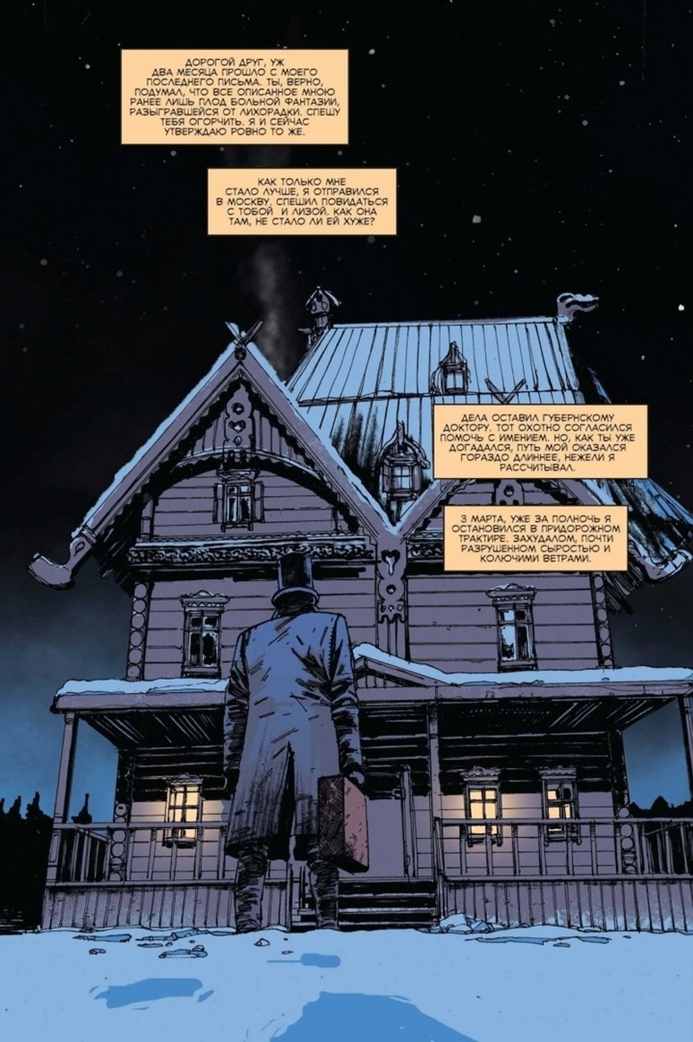 Фольклорист