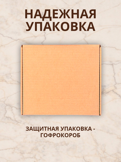 Конфеты шоколадные коробка набор подарочный Любимому папе
