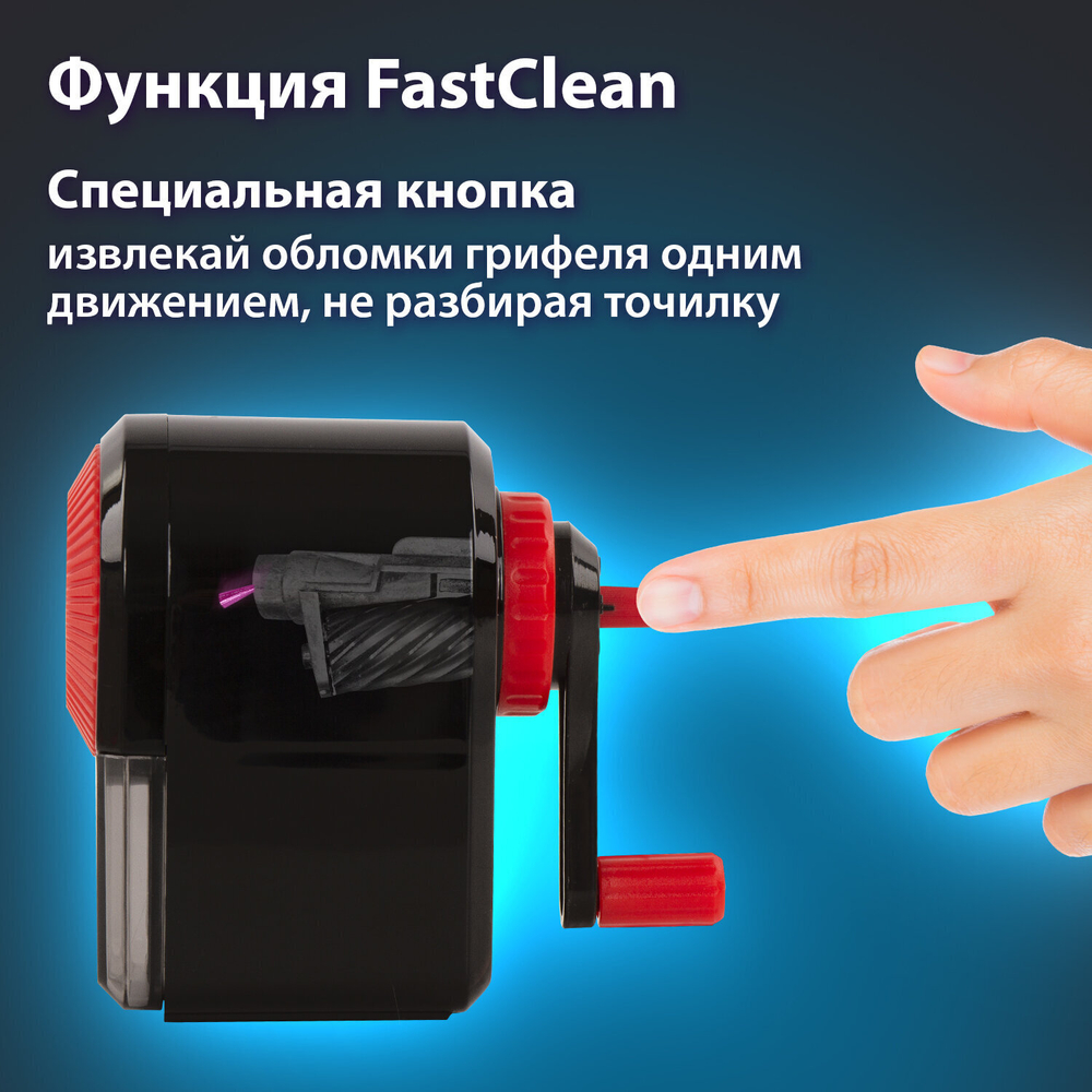 Точилка механическая BRAUBERG "ULTRA" для чернографитных и цветных карандашей крепление к столу корпус черный с красным (2 штуки в упаковке)