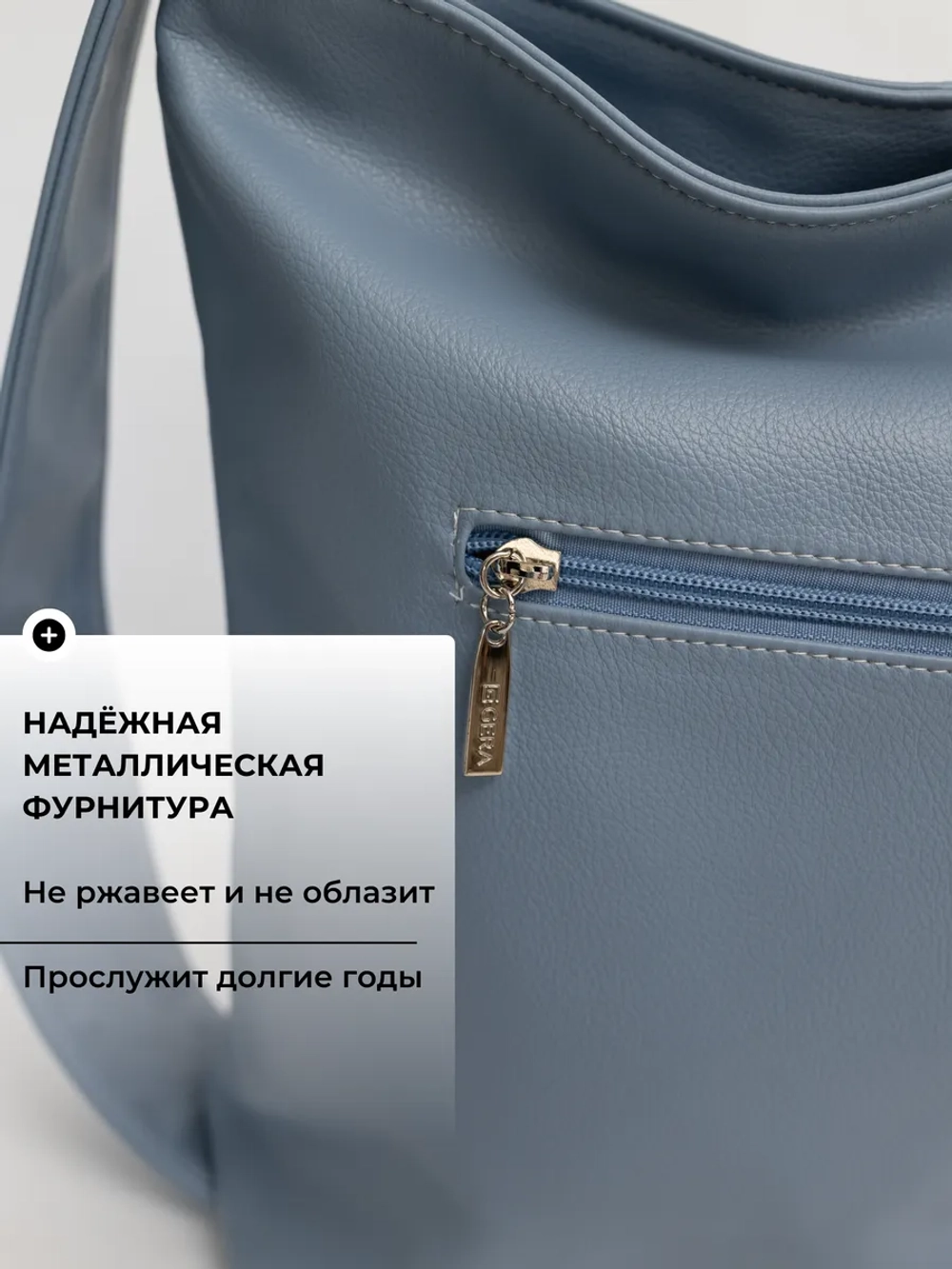 Сумка рюкзак через плечо большая трансформер