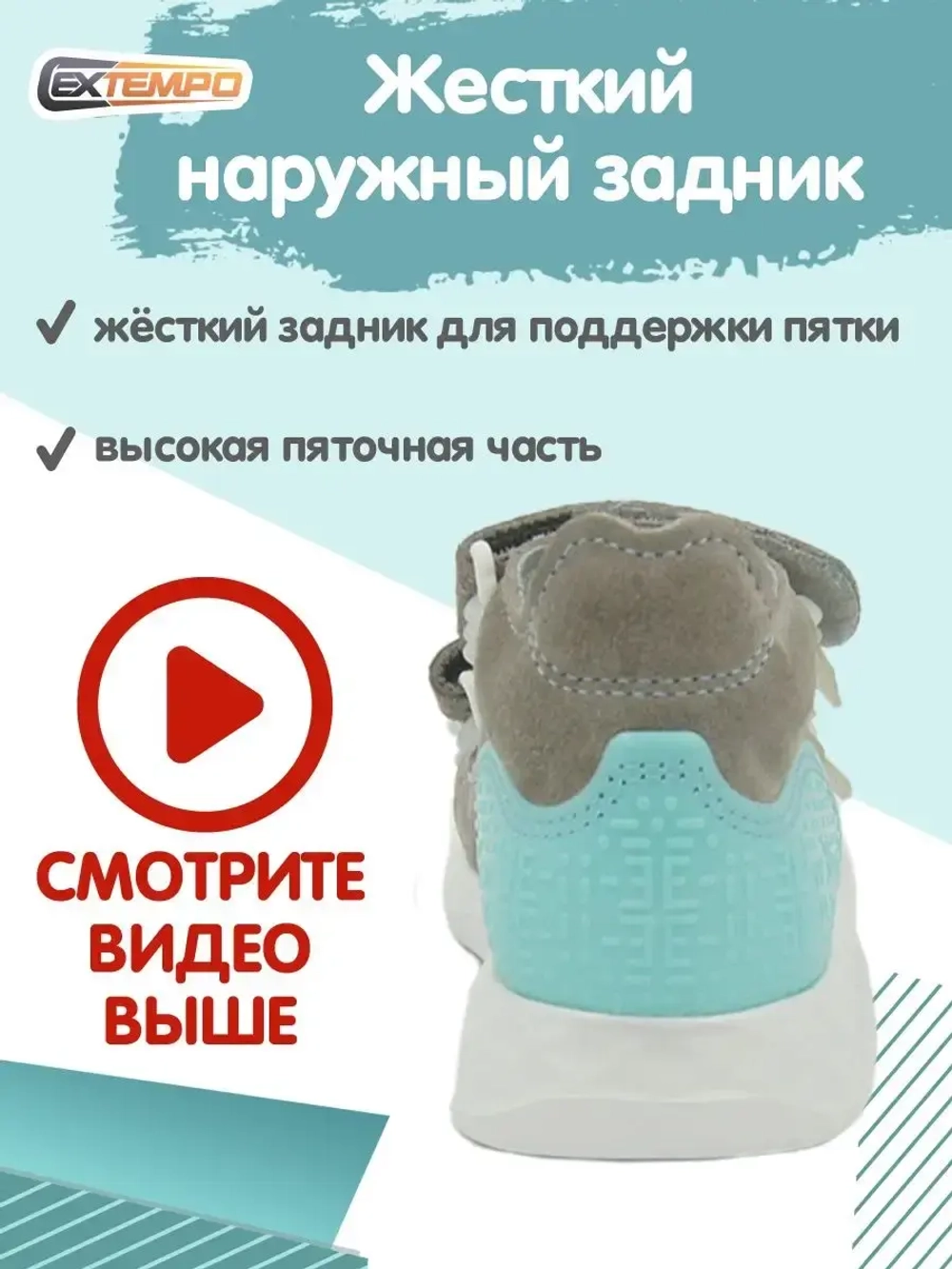 Сандалии детские для девочек на липучках