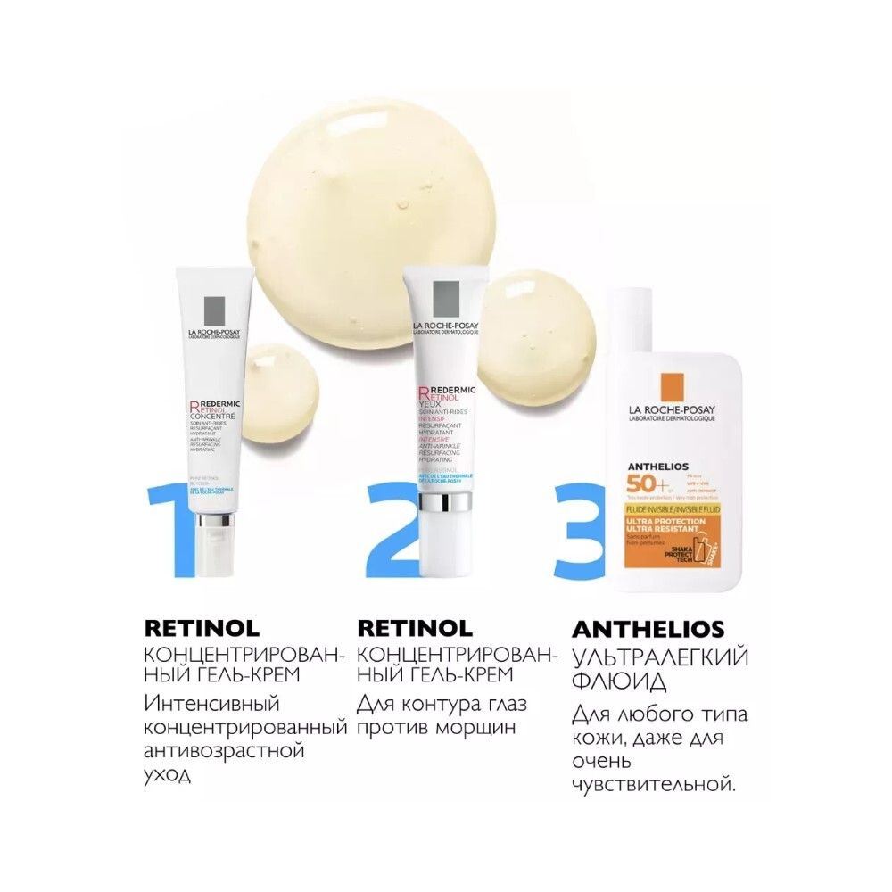 La Roche-Posay Redermic Retinol Гель-крем против морщин, 30 мл