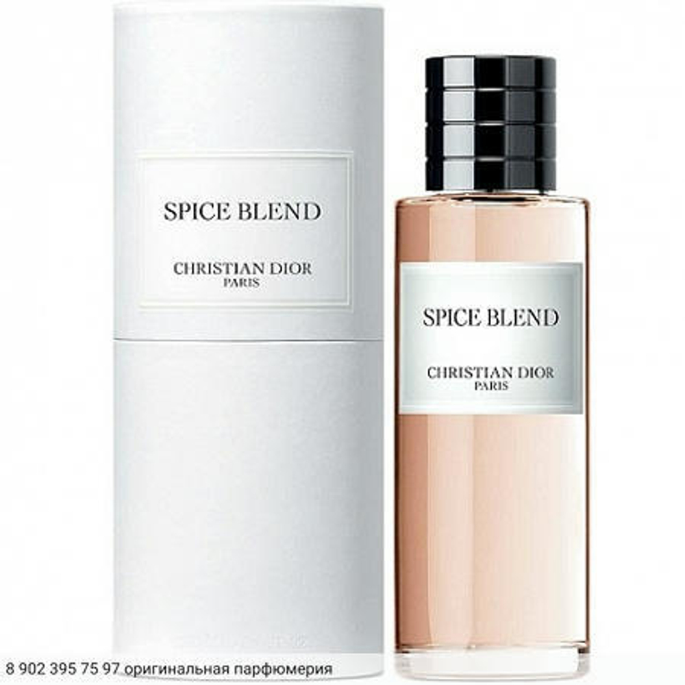 Spice Blend