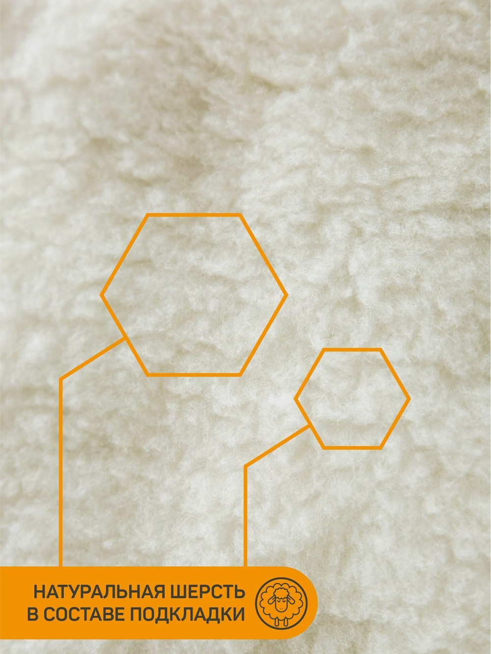 Конверт зимний меховой AMAROBABY Snowy Baby Олени, бежевый, 105 см.