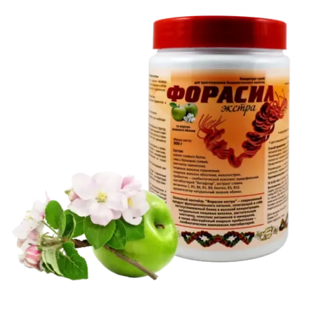 Форасил Экстра