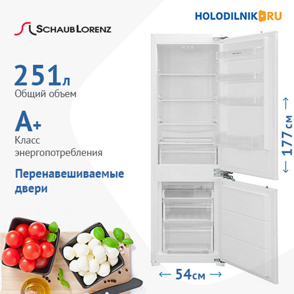 Встраиваемый двухкамерный холодильник Schaub Lorenz SLUS 445 W3M