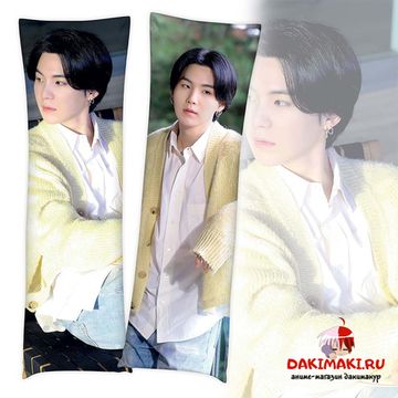 Дакимакура Мин Юнги Шуга (Агуст Ди) из БТС | BTS арт. 1089