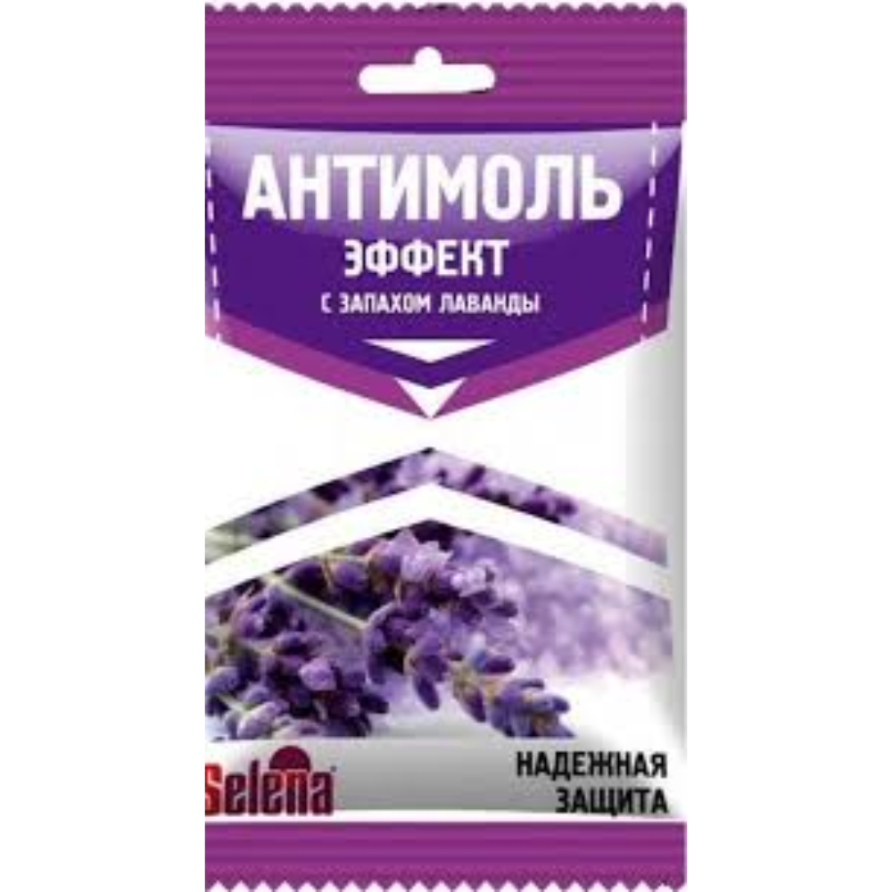 Средство Антимоль с запахом лаванды