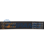 5PK1888 (ПРАМО) Ремень поликлиновой для ВАЗ 2123 (2123-1041020-30)