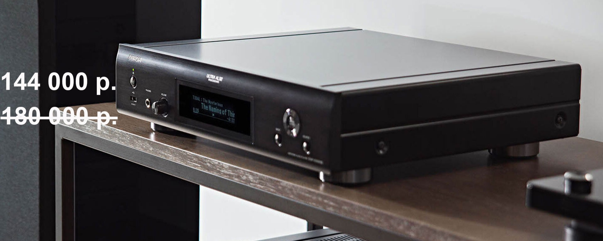 Сетевой проигрыватель Denon DNP-2000NE