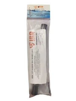 Польская термоусадка с клеевым слоем /Термоусадка для водопогружных проводов/ Соединительная муфта для насосов 4ПСТ1 (1-4)