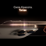 Смартфон Apple iPhone 16 Pro Max 256GB, nano SIM + eSIM, Black Titanium