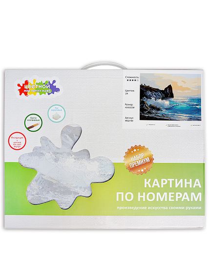 Картина по номерам "Береговые ландшафты", 40х50 см