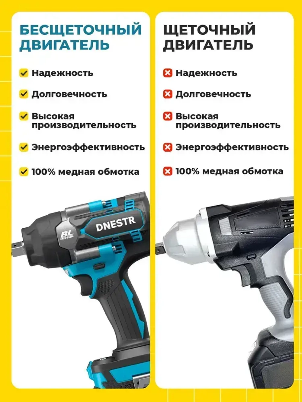 Гайковерт аккумуляторный ударный