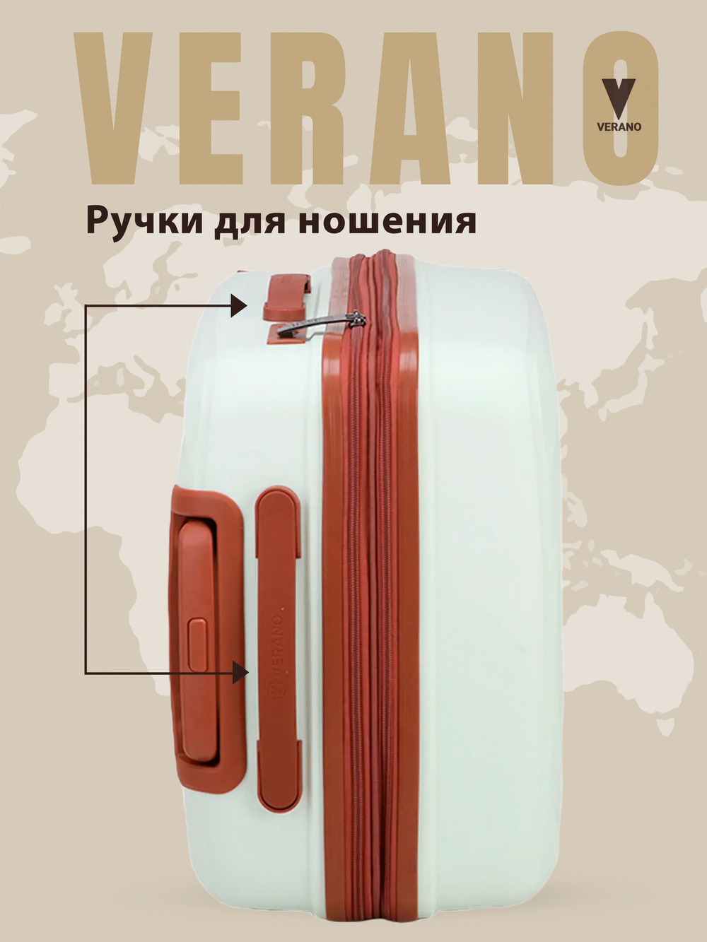 Чемодан средний "Verano" из полипропилена, съёмные колёса