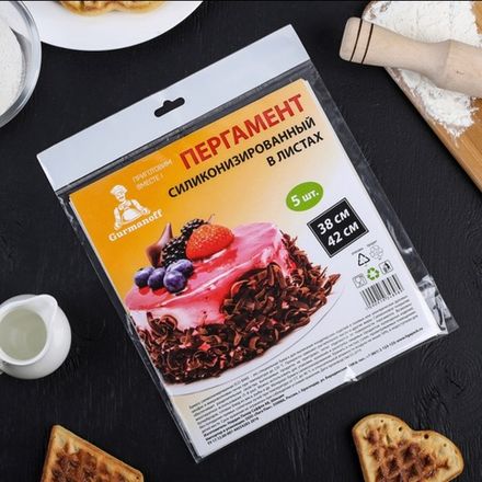 Пергамент, фольга,пленка