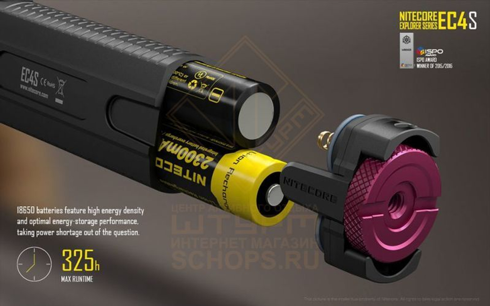 Фонарь Nitecore EC4S