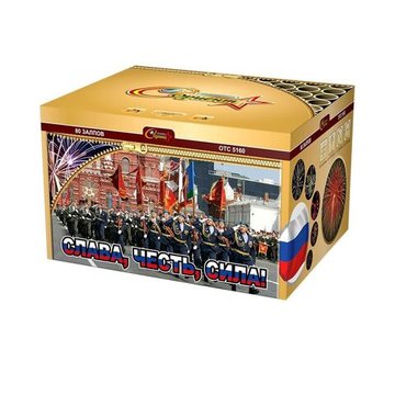Батарея салютов Слава, честь, сила! (80/1,2) ОТС 5160