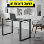 Стол из керамогранита Heat Steel 120x60 см