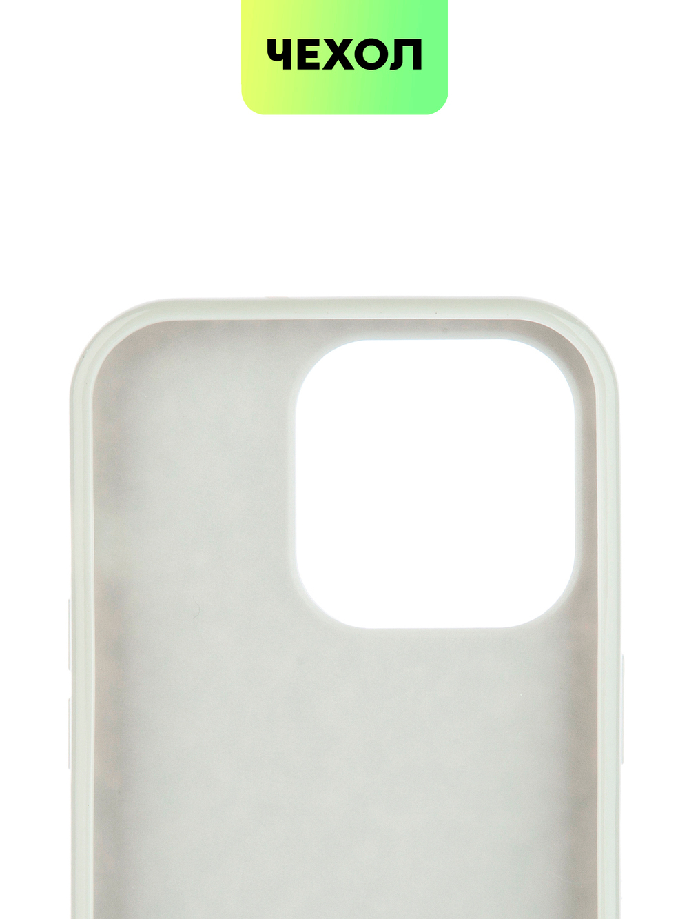 Чехол BROSCORP для Apple iPhone 14 Pro оптом (арт. IP14PRO-CRYSTAL-SILVER)