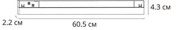 Трековый светодиодный светильник Arte Lamp Linea A4693PL-1WH
